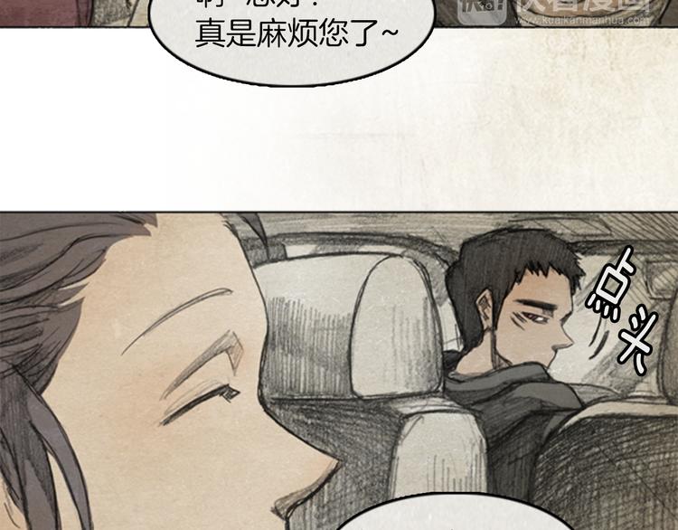 第6话 “点赞” 0186