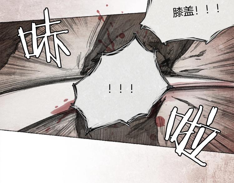 第4话 brave man 0433