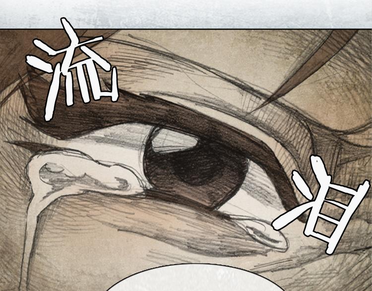 第5话 brave man 0545