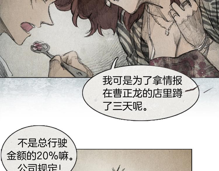 第3话 brave man 0353