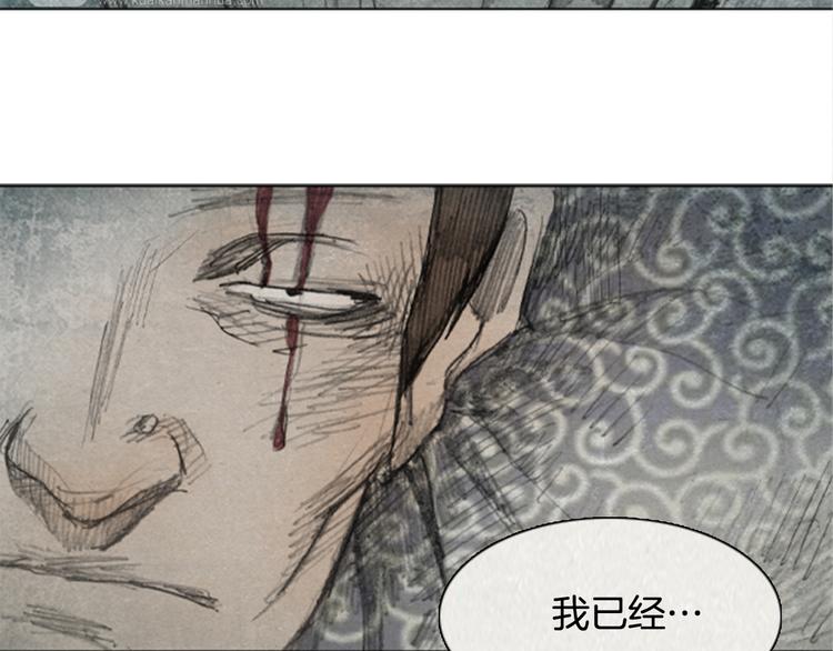 第5话 brave man 0527
