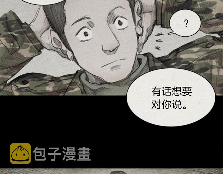第2话 brave man 0230