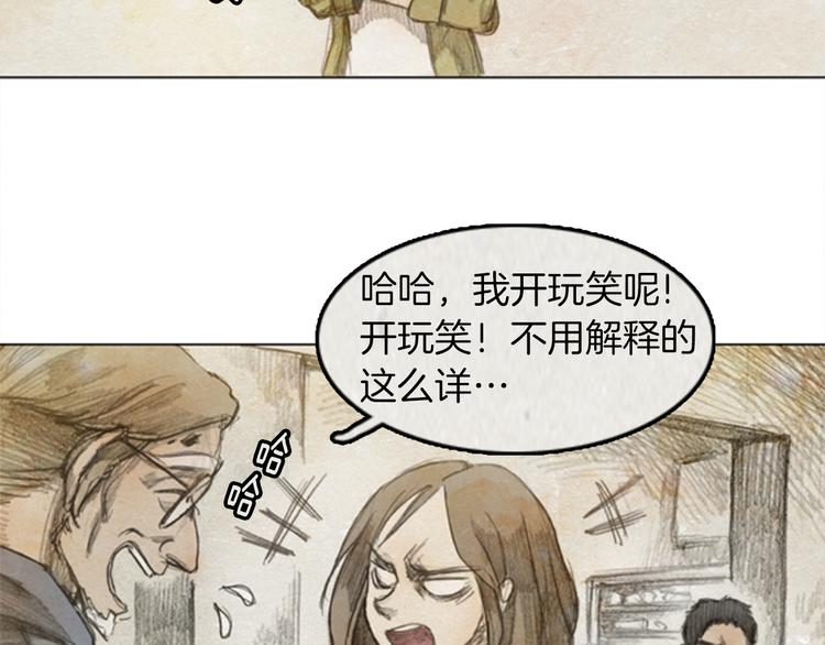 第6话 “点赞” 0139