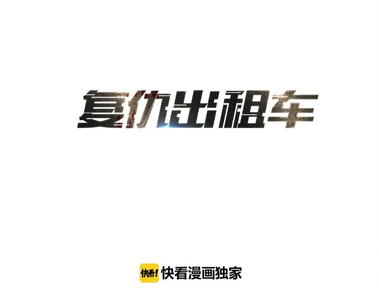 第6话 “点赞” 0111