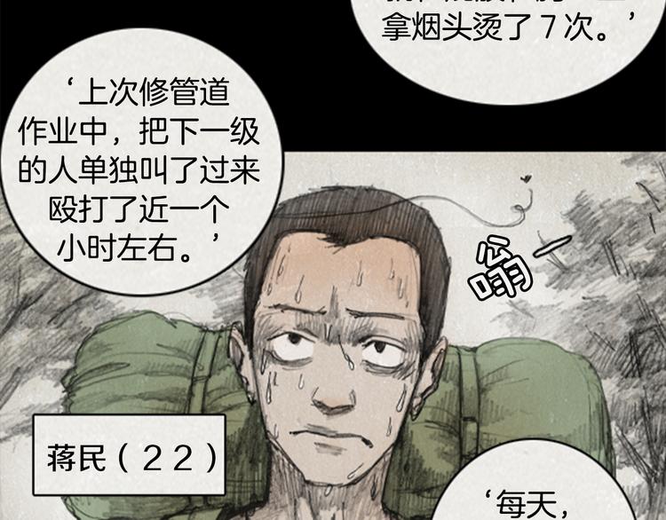 第1话brave man 0118