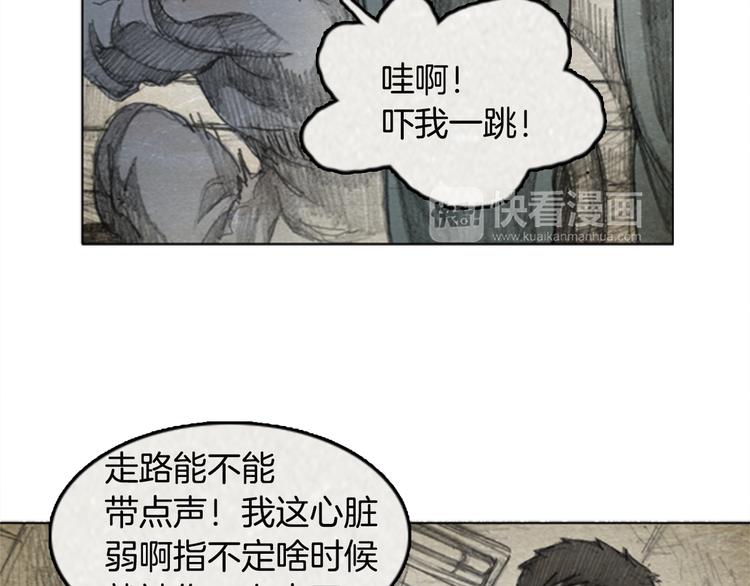 第6话 “点赞” 0117