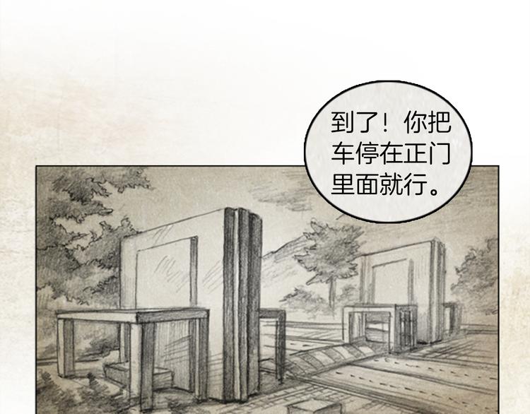 第6话 “点赞” 0165