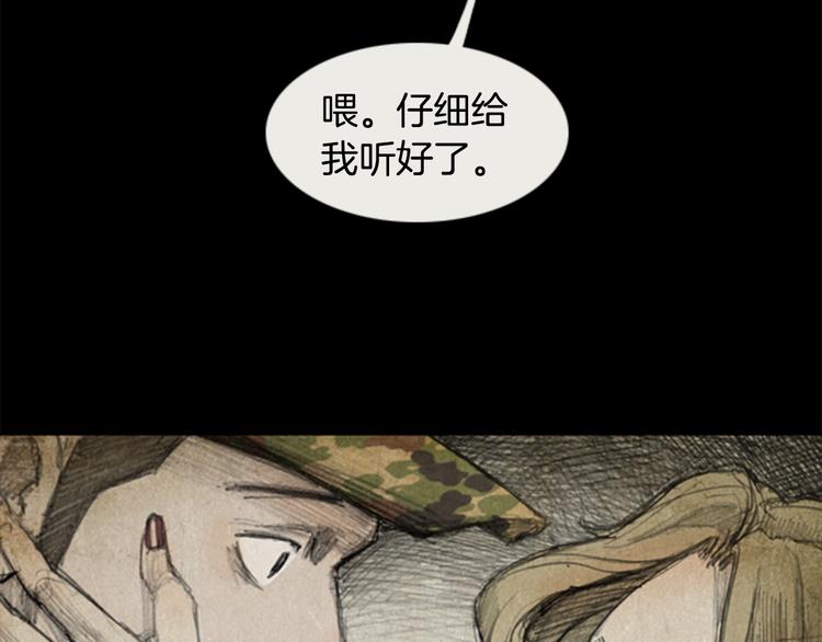 第1话brave man 0170