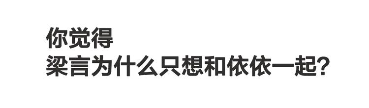 第6话 “点赞” 0198