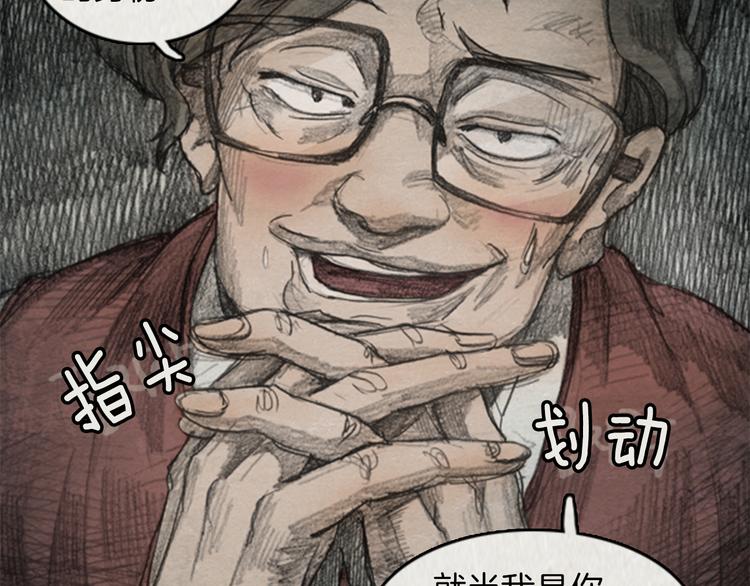 第6话 “点赞” 0161