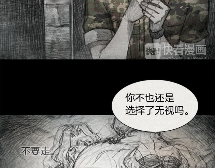 第5话 brave man 0535