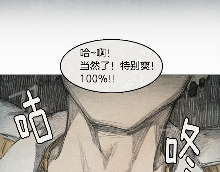 第6话 “点赞” 013