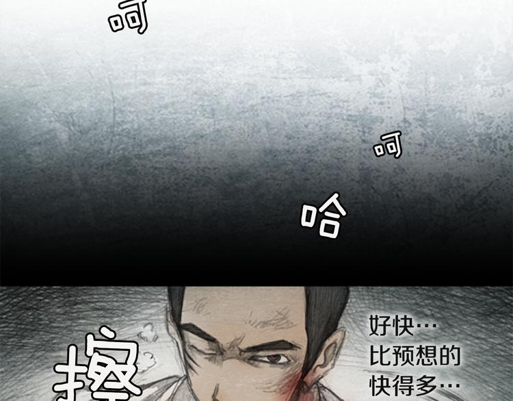 第4话 brave man 0421
