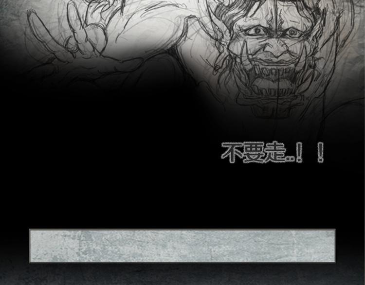 第5话 brave man 0536