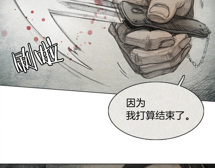 第4话 brave man 0443