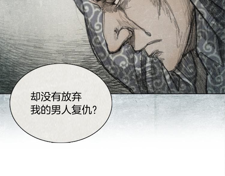 第5话 brave man 0547