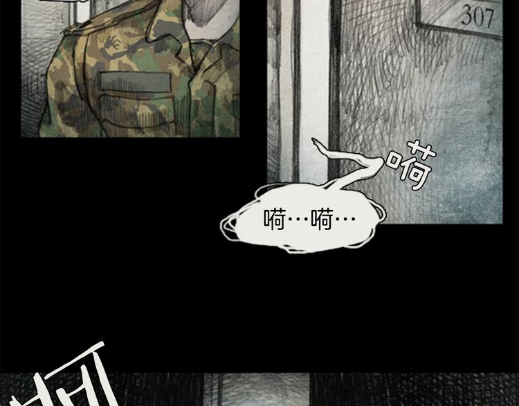 第1话brave man 0192