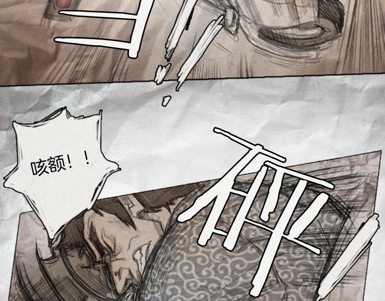 第3话 brave man 0386