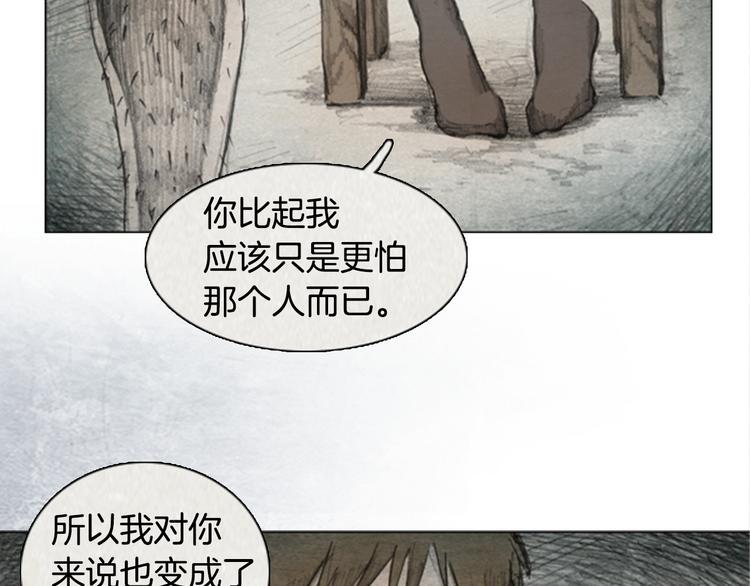 第5话 brave man 0538