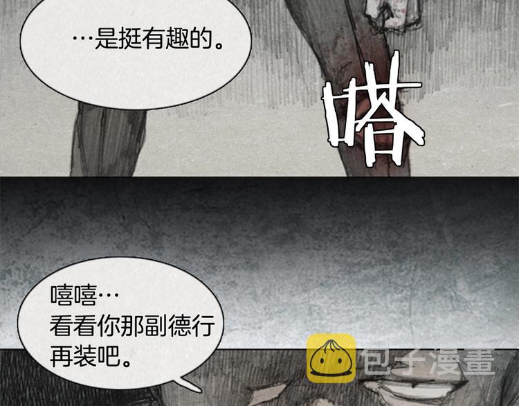 第4话 brave man 0439