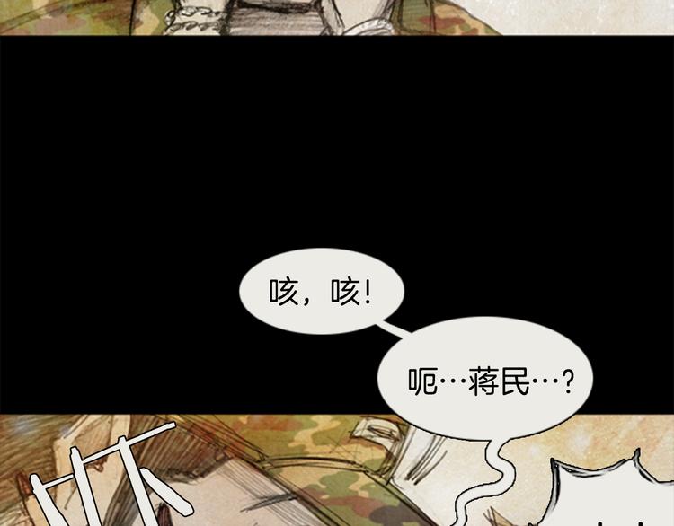 第1话brave man 0173