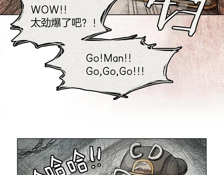 第6话 “点赞” 019