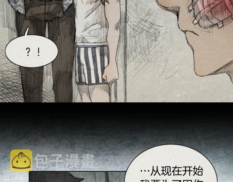 第4话 brave man 04100