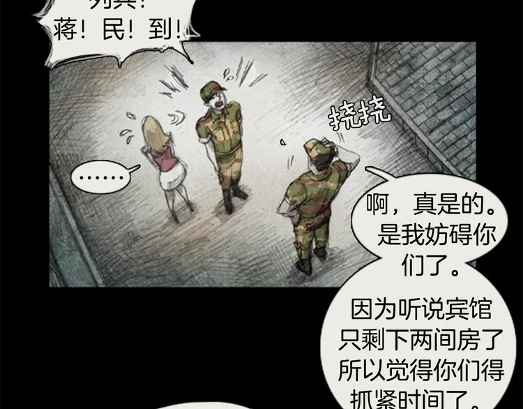 第1话brave man 0175