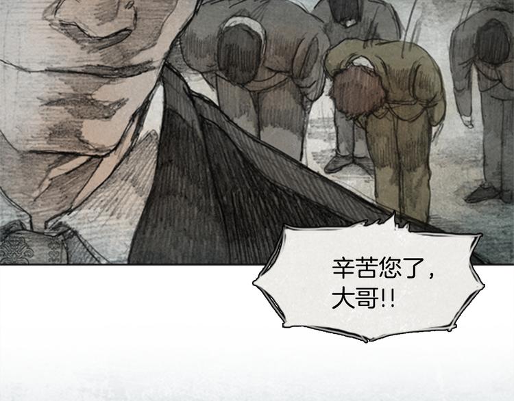 第3话 brave man 0329