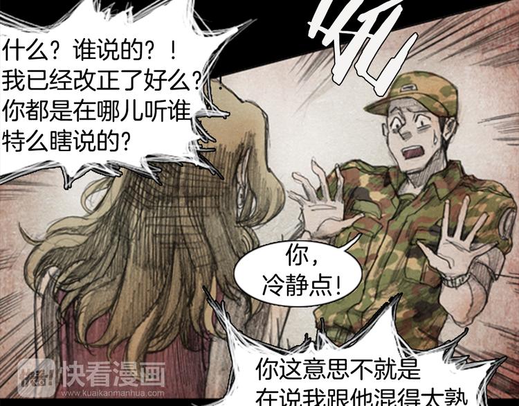 第1话brave man 0165