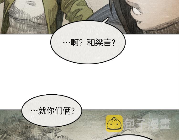 第6话 “点赞” 0176