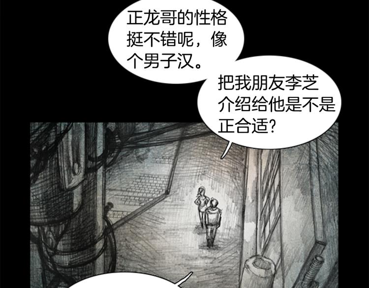 第1话brave man 0160