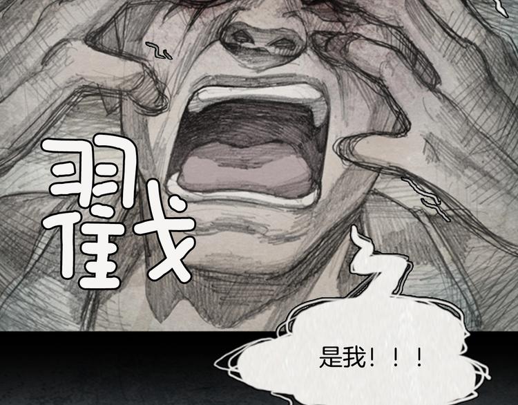 第5话 brave man 0570