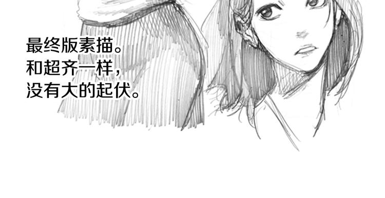第三季 第18话 後记44