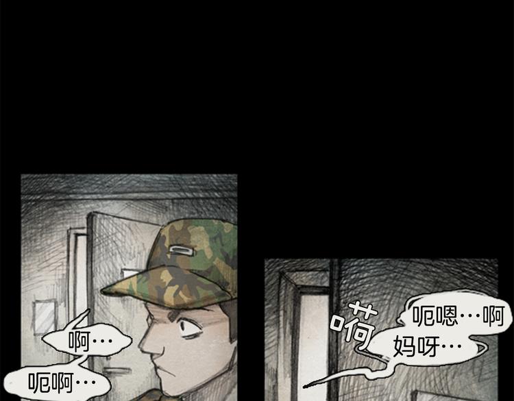 第1话brave man 0191