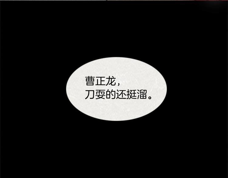 第4话 brave man 0464