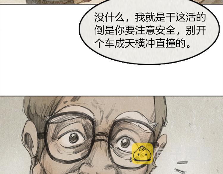 第6话 “点赞” 0122