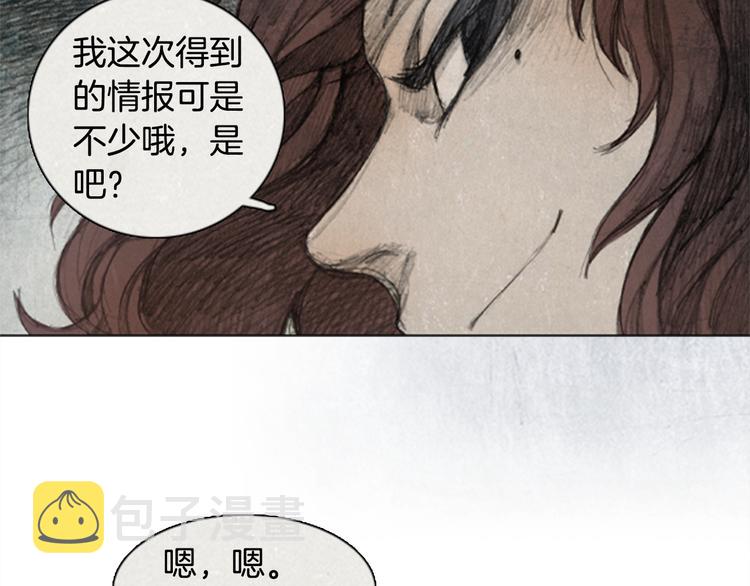 第3话 brave man 0365