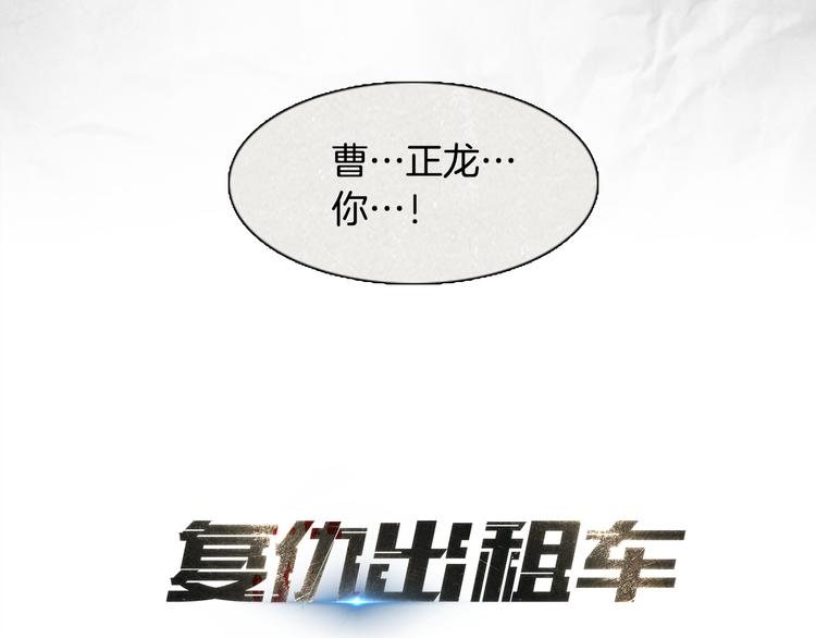 第3话 brave man 0320