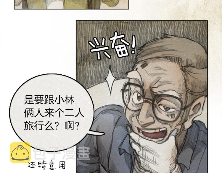 第6话 “点赞” 0134