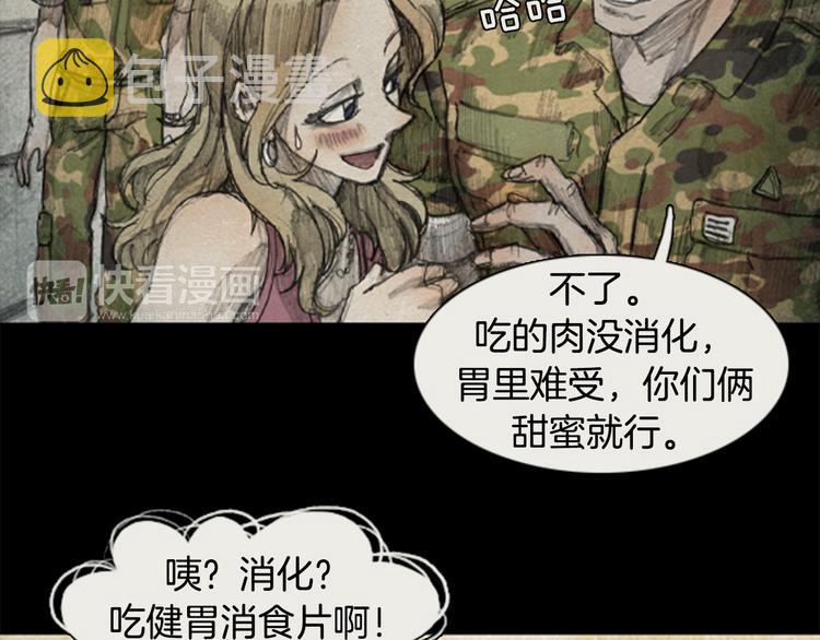 第1话brave man 0178