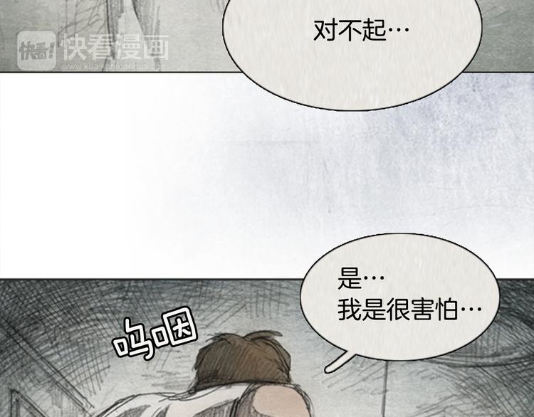 第5话 brave man 0565