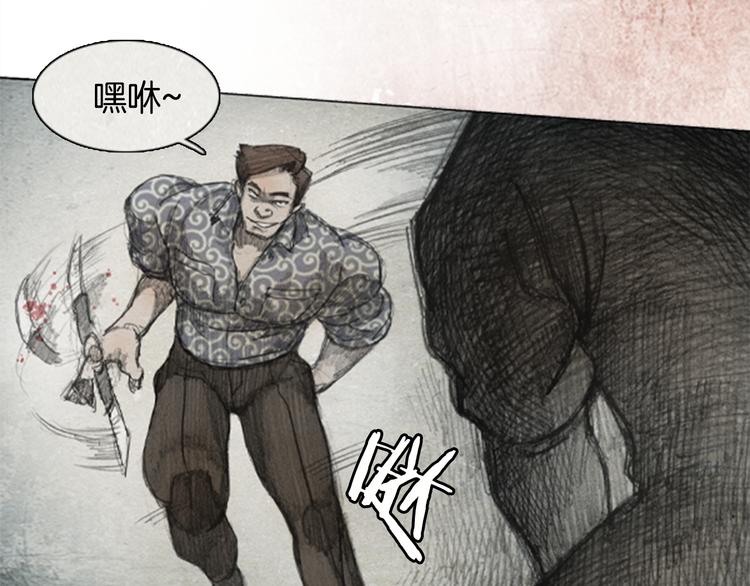 第4话 brave man 0434
