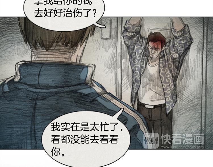 第4话 brave man 0485