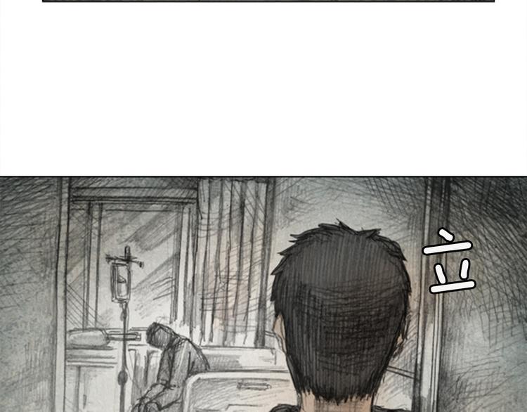 第5话 brave man 0581