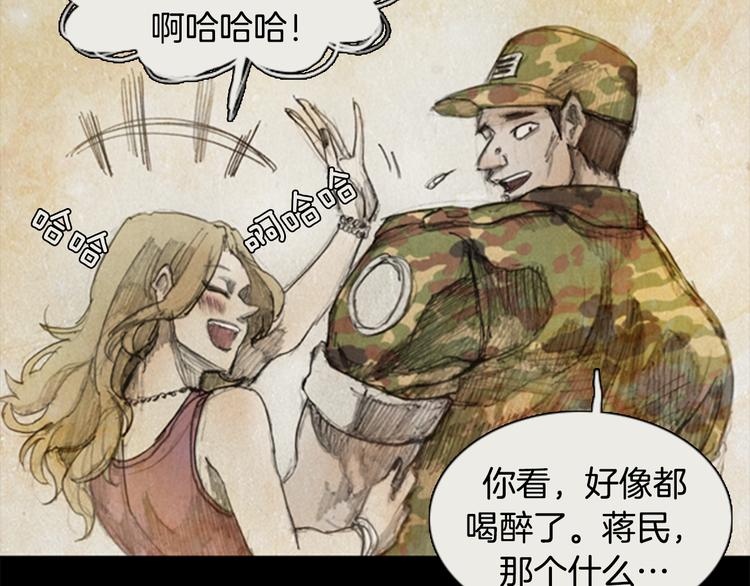 第1话brave man 0179