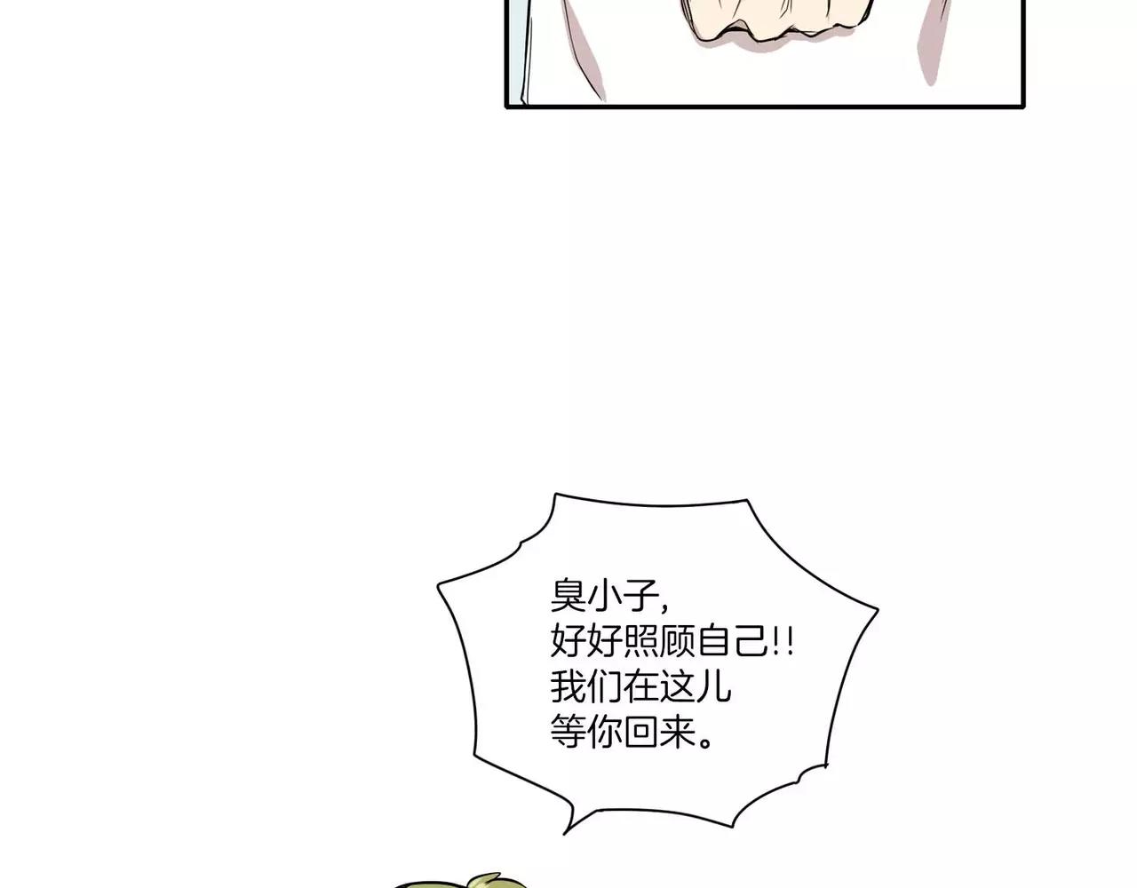 第26话86