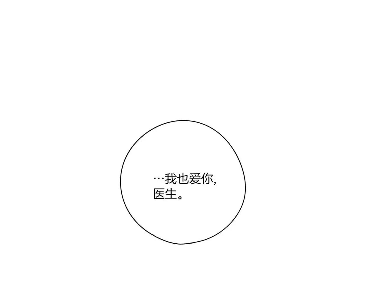 第19话116