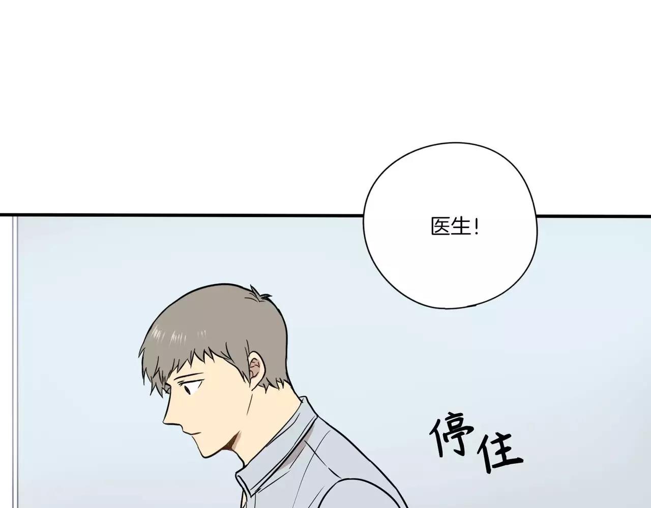 第20话26