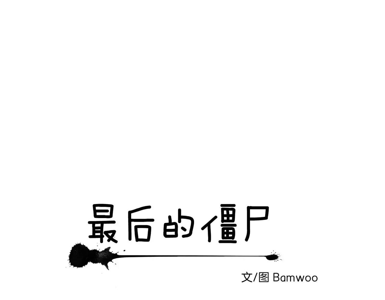 第20话11